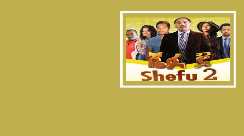 Shefu 2