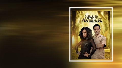 Ayrak
